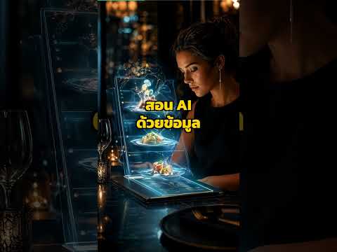 Vibe Coding คืออะไร? Karpathy เผยยุค Software 3.0 ที่ AI เขียนโค้ดแทน 80%